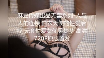 大像传媒之惡房東逼迫母女用肉體抵房租