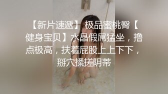 贵在真实宾馆纯上帝视角偸拍一对偸情男女开房激情造爱，高颜白嫩极品大奶女很骚啊，口活胸推逼推颜射