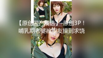 【自整理】Farfallasexwife222  喝尿 户外3P 朋友的妻子很玩儿得开 黑丝诱惑 暴力深喉  【NV】 (67)