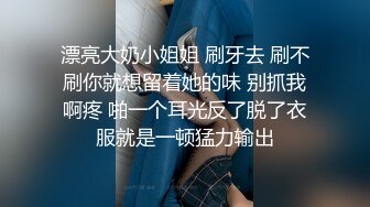 高端会所〖按摩技师〗09.16极品身材女技师超棒服务 各种吹裹舔玩 最后深喉口交裹射口爆射嘴里太爽了 高清源码录制