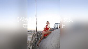 【超清AI画质增强】3000一炮【太子探花】风情万种御姐风，斩男穿搭让油腻男把持不住