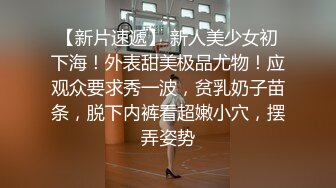 骚妻漏出