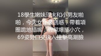 软萌软萌的妹子 轻花嫁白丝萝莉 小公主上身全攻速套装 白丝LO娘主动上位骑乘 每一下都直达花心