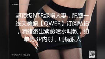 新来国产俊男靓女【杭州95后小情侣征单男】极品鲍鱼一线天，粉嫩多汁美乳诱人，无套啪啪激情四射连干两炮