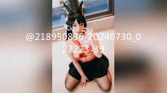 【欲求不满美少女??淫的一首好诗】12.12超卡哇伊小淫娃激战男友一炮不满足 裹硬骑上去接着操 高清源码