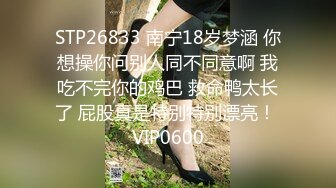 果冻传媒 91ycm-064 狠操性感女模特-白允儿