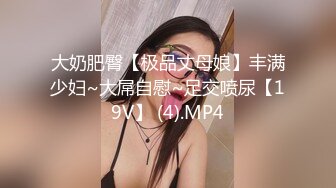 【小马寻花】2800网约极品外围，甜美温柔身材好，尤物温柔如水又听话，配合啪啪娇喘不断