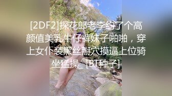 分手后惨遭渣男曝光的极品女友