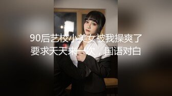 高中女生与男友的自拍第三部，颜值高美乳极品身材，呻吟诱人各种姿势狂插