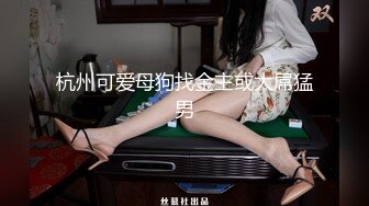 【新片速遞】  ✿网红女神✿ 最新超人气爆乳貌美少女▌小桃酱▌师生虐情 JK女学生的淫荡生活 老师肉棒爆肏学生嫩穴内射