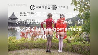 【小鱼塘】校花女神，套狗链玩道具~骚舞扒逼~美，身材一级嫩妹今天玩得花样真是多啊 (1)