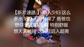 桃桃学姐包臀黑丝撕裂后入艹死我了内射湿嫩肥美蜜鲍