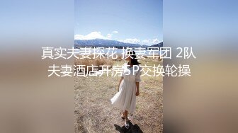 天津小女友精選特輯13