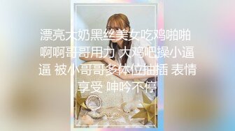 极品女神级靓丽车模〖吸精小性奴〗超诱惑堕落 披肩黑丝175大长腿美女和炮友无套抽插爆操 干到内射