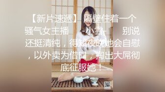 白虎小姐姐叫的好爽无套外射，端午节男朋友要来上海陪她了