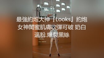 两个高挑美女护士制服白丝情欲躁动互相爱抚，戴上硕大鸡巴啪啪大力抽送