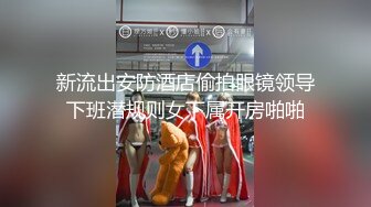 超人气鲜嫩白虎嫩模 ▌斑比▌可以不可以放进去一下 滑嫩蜜穴兽欲爆发 怒顶宫口颤挛激射