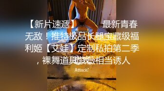 【AI换脸视频】迪丽热巴 与男子从早做到晚被内射十次 第三段