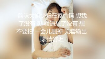 约个颜值不错的妹子酒店啪啪直播现场，全程露脸主动