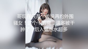 OnlyFan 美容导师