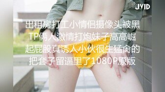 【新速片遞】  写字楼女厕再遇换蓝裙白丝美女前台❤️两片与逼齐平的肥唇让人心痒