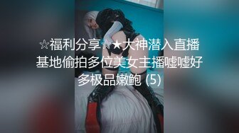 本打算给男友一个惊喜,没想到撞见男友和朋友偷情 下集