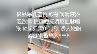  两个年轻小妹伺候叔侄两激情4P啪啪大秀，一起舔弄鸡巴和蛋蛋样子好骚