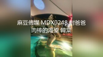 【甜美可爱小妹妹】趴下翘起屁股求操内窥镜看穴张开双腿抽插娇喘