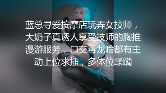 白丝萝莉JK伪娘 狠狠嗦黑丝大姐姐牛子 双腿抬起无套直入猛烈的攻势逐渐征服彻底沦为主人的肉壶飞机杯不再反抗开始享受