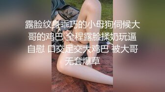 皮膚雪白性感的女神級外圍美女高價上門援交被2土豪用粗繩摩擦粉嫩蝴蝶美穴,沙發上操完又對著鏡子狠狠幹!