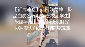 吃鸡女王、口交王者香港嫩模芳婷，如性奴母狗2