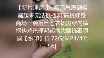 SSS极品尤物MissA超高颜值完美身材【 第二番】 (8)