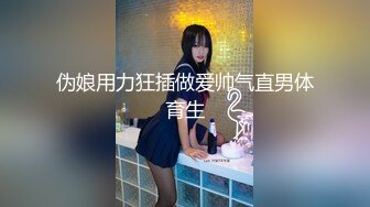  眼镜妹子，苗条身材贫乳，给年轻小哥哥打飞机交，女上位无套抽送，体外射精