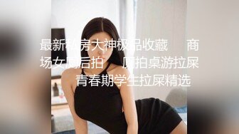 女友曾经的性爱视频