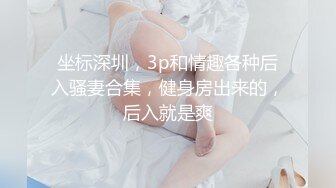 狂操嫩B大一的干妹妹