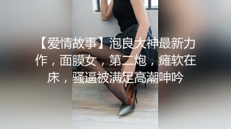 伪娘 菊花塞跳蛋 被小哥哥振动棒边插边撸 前高不停 抽搐 失禁尿尿狂喷 爽的不要不要的