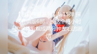 御女时尚范极品美女和社会上认识的炮友一起酒店啪啪，床上各种姿势干逼后又到卫生间边洗澡边干，最后还射颜