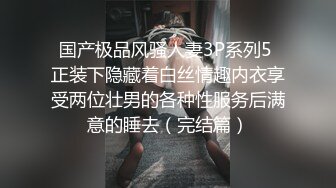 女主播偷偷潛入更衣室