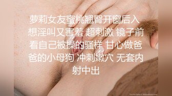 非常乖巧的吃鸡吧