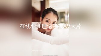 小年轻身体就是好，睡醒了吃了就开始操逼，无套啪啪内射，再自慰揉搓阴蒂