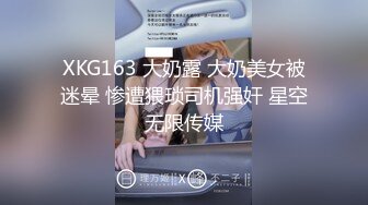 泰国混血颜值浑元巨乳骚货「Armone Sugar」OF私拍【337V】 (144)