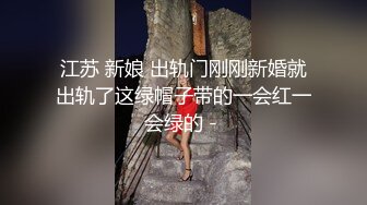 豐滿美女主播 道具自慰