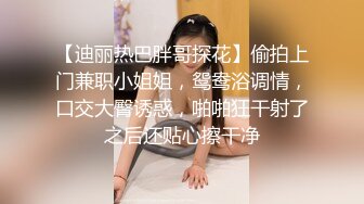 【新片速遞】  老公不在家喜欢运动还有点色色的人妻❤️主动掰开鲍鱼给大野狼过过瘾