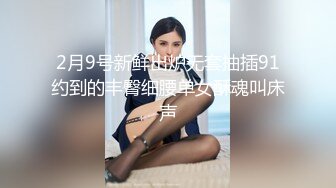 No.145-巨乳人妻线下约啪穿白丝制服被猛插内射【看简芥