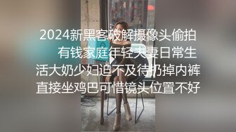 休学中大学妹子，带上眼镜挺斯文，苗条身材贫乳