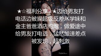 STP19401 幸福老哥啪啪00后嫩妹子边操旁边还有个妹子舔奶，掀开被子上位骑乘后入抽插童颜大奶