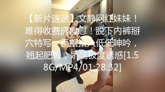 5-21小薄探花情人节约啪学生妹，细致口交无套内射