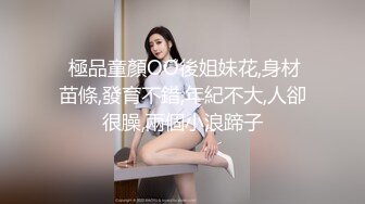 广东肥仔富二代约操漂亮纹身网红偷情啪啪 身材不错 叫的太销魂也不知是操疼了还是太爽 高清720P原版无水印