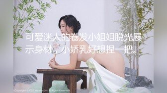 猫爪传媒最新剧情力作-画家的女学徒 老师...能触动我的敏感带吗 清纯女神寻小小