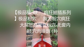 约操97年湖南4S店女销售兼职卖淫小妹